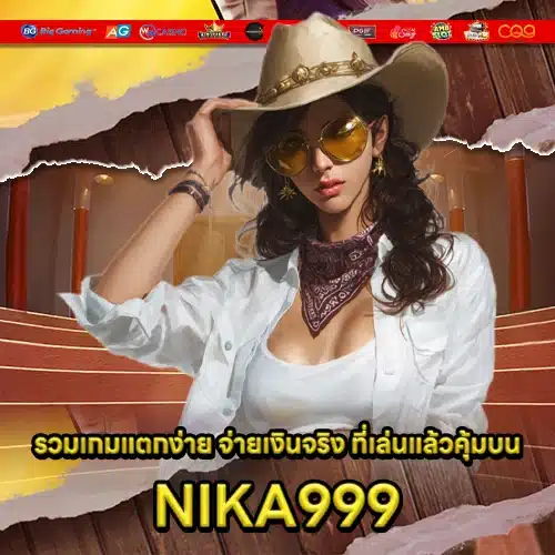 NIKA999 NIKA999